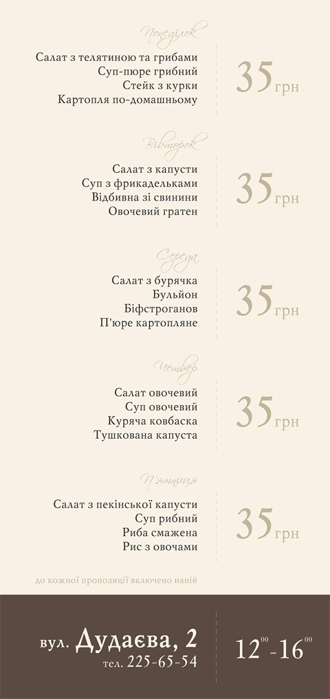 lunch-2